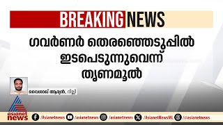 ഗവർണർ ആനന്ദ ബോസിനെതിരെ തൃണമൂലിന്റെ പരാതി