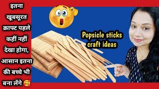 popsicle stick craft ideas || How to make wall art with popsicle sticks || ice cream stick craft
