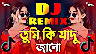 তুমি কি যাদু জানো ডিজে গান। Dj remix new Dj song Tiktok viral Dj Gon Bangla Dj