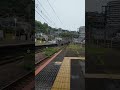 e231系1000番台 国府津車 jr東海道線 熱海駅発車シーン