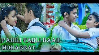 Pehli Pehli Baar Mohabbat Ki Hai- Video Song | Cute School Love Story by Krish & Sreeja | Love Line