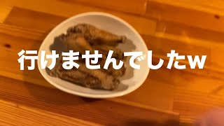 シンゴジラからのハシゴ茶