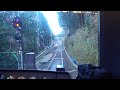 箱根 箱根登山鉄道線・出山信号場→大平台駅のスイッチバック 2018.1.1.