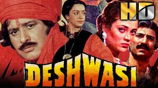 Deshwasi (HD) - Bollywood Superhit Movie |  Manoj Kumar, Poonam Dhillon, Hema Malini