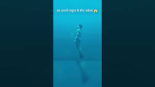 वह आदमी समुंदर मै अकेला 😱 l hollywood movie hindi dubbed #shorts