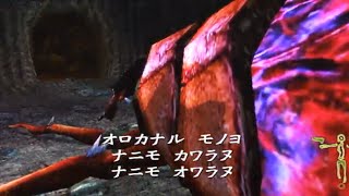 【シャドウタワーアビス】#3　奇虫の域③ vsクィドリィ・ラルド　本能喚起RPG