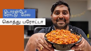 Saravanaa Bhavan in Toronto | கனடாவில் சரவணா பவன் உணவு எப்படி? | North Indian + South Indian Food