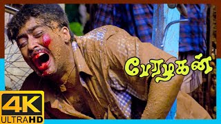 Perazhagan 4K Tamil Movie Scenes | Hunchback Suriya gets beaten by the thug | Jyothika | Vivek