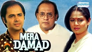 Mera Damad - Farooque Sheikh - Zarina Wahab - Superhit Comedy Movies