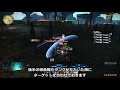 【ff14】サスタシャ浸食洞に侍 dps で挑戦【これだけ知っていれば怖くない パッチ5】