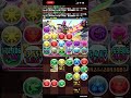 パズドラ　ウィザード降臨を簡単カイドウパーティーで攻略！編成難易度超低