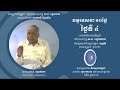 s.n.goenka 10day vipassana discourse in khmer day 04