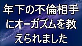 【生朗読】幼馴染の看護師に人数合わせで誘われた合コンに参加すると昔俺を馬鹿にしていた同級生が現れた「ちょっと気分悪いんですけど」その後まさかの展開に一同唖然として.... /でいる