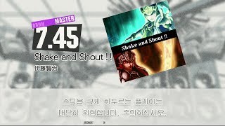 GITADORA DrumMania  - Shake and Shout!! (DRUM - MASTER)