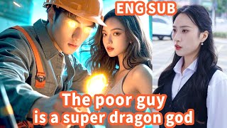 The poor guy who was humiliated is the super dragon god！#kungfu #movies #action