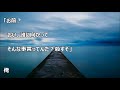 震災で亡くなった親友との思い出を…