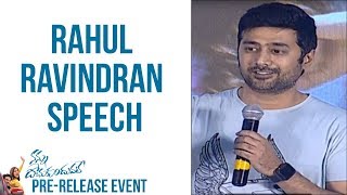 Rahul Ravindran speech @Nannu Dochukunduvate Pre Release Event Live || Sudheer Babu | Nabha Natesh