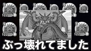 ゆずのミルドラースがぶっ壊れてる件について【DQW】【ドラクエウォーク】【ドラゴンクエストウォーク】【DQウォーク】