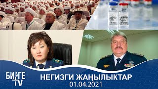 Садыр Жапаров башкы прокурордун орун басарын алмаштырды