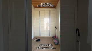 no.1)041-953-7604 / 010-8818-9253 #충남서천 #충남서천매물 #세컨하우스 #시골집매매 #단독주택매매