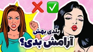 راز جذب مردان و حفظ رابطه | رفتارهای زنانه که مردها عاشقشن | زن و مرد عاشق