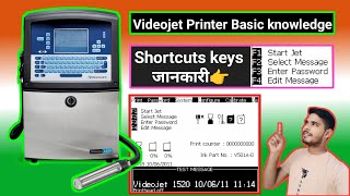 videojet printer basic knowledge | videojet printer shortcut keys in hindi | videojet printer machin