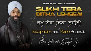 Sukh Tera Ditha Leheeai | ਸੁਖੁ ਤੇਰਾ ਦਿਤਾ ਲਹੀਐ | Saxophone & Piano Version | Bhai Harinder Singh NKJ