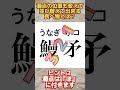 脚モノマネtiktokバージョン１３０４