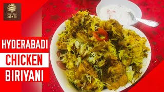 ഹൈദരാബാദി ചിക്കൻ ധം ബിരിയാണി | Hyderabadi Chicken Dum Biriyani | Zainoos Hub