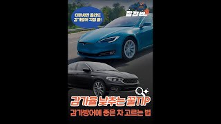 [차란차 LIVE 잠깐만👋]우리 중고차 살 땐 차란차를 켜봐요🎶_ep.9