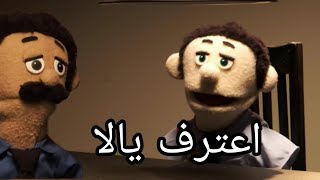 الدمياطى فى القسم