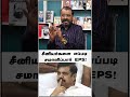 bnwtamil சீனியர்களை எப்படி சமாளிப்பார் eps video link https youtu.be d8udqcwju5s