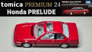 トミカプレミアム ホンダ プレリュード／tomica PREMIUM Honda PRELUDE