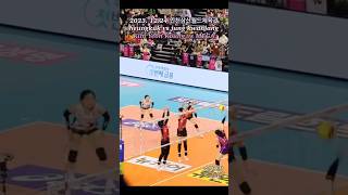 여자배구 2023.12.24 heungkuk vs jung kwan jang(Kim Yeon Koung vs mega)  #여자배구 #volleyball #indonesia