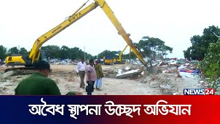 সাভারে চলছে বিআইডব্লিউটি-এর উচ্ছেদ অভিযান | Savar News | BIWTA | News24