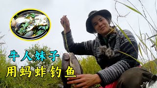 荒野獨居第五季，10位強者選手回歸，在蒙古荒野求生，牛人妹子，用螞蚱釣魚開局就吃上肉！紀錄片