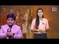 sankranthiki vasthunnam movie child artist revanth background venkatesh koluguri 24 7 news tv