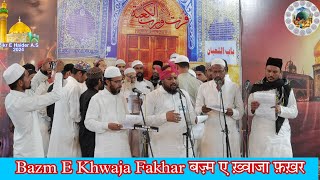 |Zikr E Haider||Bazm E Khwaja Fakhar||18 Ramzan ||Ajmer|#zikreali #zikrehaider #explore #trending