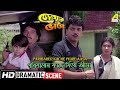 Download Paribarer Kache Phire Aasa | Dramatic Scene | Chiranjeet | Satabdi | Soham In Mp4 3Gp Full HD Video