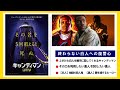 【解説レビュー】映画キャンディマン最大の謎｜彼はなぜ凶行に及んだのか【ネタバレ考察】ジョーダンピールの抱える闇