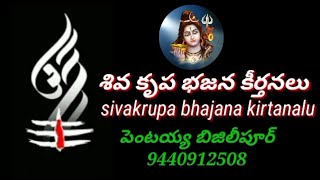 చక్కనయ్యా చందమామ ఎక్కడున్నావు- గానం గురువీర్ మాస్టర్- తబల విశ్వనాథం- బుసిరెడ్డిపల్లి ప్రోగ్రాం