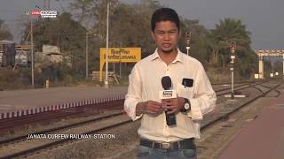 BUKCHA PLATFORM || MALIYA KHONGSA RAIL MALKHUNG || JIRANIA RAIL STATION