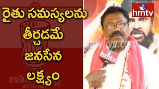 Kovvur Janasena Candidate Telapalli Raghavaiah Face to Face Over Election Campaign