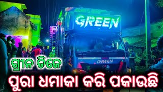 DJ Green 😎😎in angul 🤑🔥🔥🤑Angul Raniguda, on 🔥🔥🔥🔥Ganesha puja bhasani😃😃😃