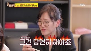 김대표의 막내를 향한 파워압박...♨ 예빈아~! [사장님 귀는 당나귀 귀/Boss in the Mirror] 20200705