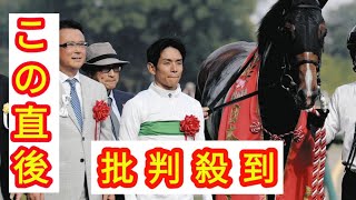 19年の日本ダービー優勝・ロジャーバローズ、死ぬ　8歳、父ディープインパクト、母リトルブック