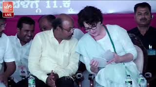 yathindra siddaramaiah with priyanka gandhi at mysore congress election campaign | yoyo tv kannada