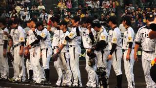 2014.9.20　甲子園　TvsD　試合終了　ハイタッチ