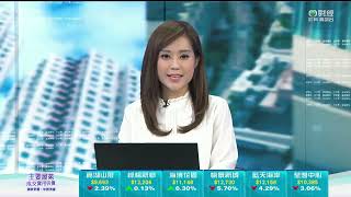 TVB日日有樓睇｜2023年01月06日｜赤柱環角道｜豪宅地｜二手樓價｜寫字樓｜租金｜西貢｜木綿山道｜GREENWOOD VILLA