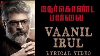 Vaanil Irul - Official Single Lyric Video | Preview | Ajith | Nerkonda Paarvai | Yuvan Shankar Raja